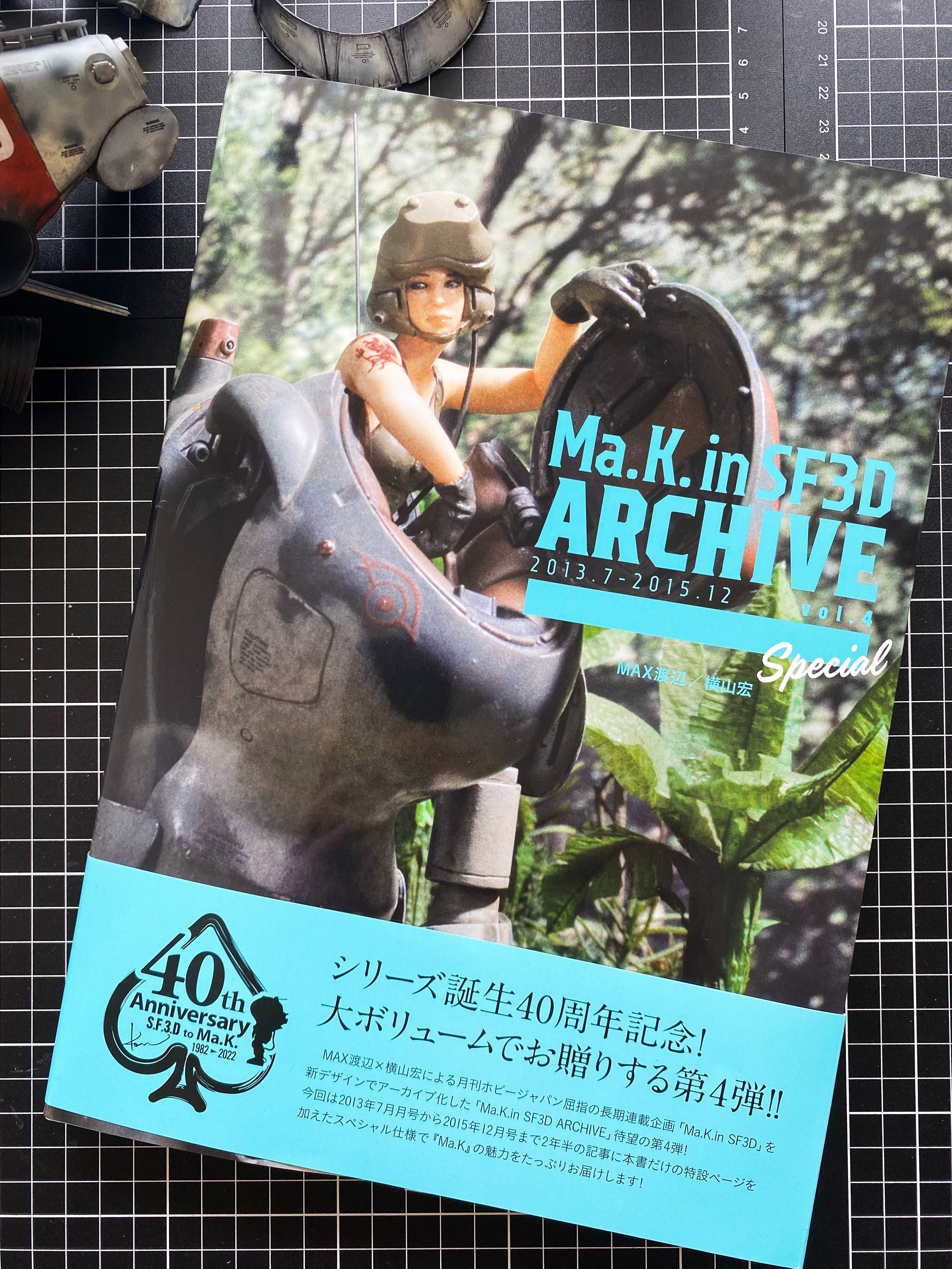 Ma.K in SF3D Archive Vol.4 Special Book Review — Paint on Plastic Ma.K in SF3D Archive Vol.4 Special Book Review — Paint on Plastic